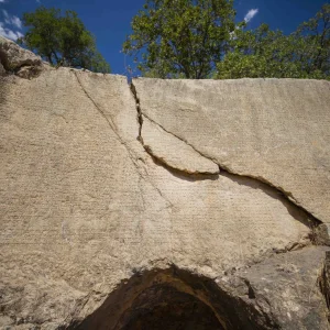 Arsemia Ruins - Roman inscription
