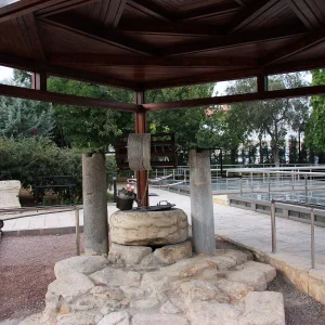 Well of St. Paul - Tarsus